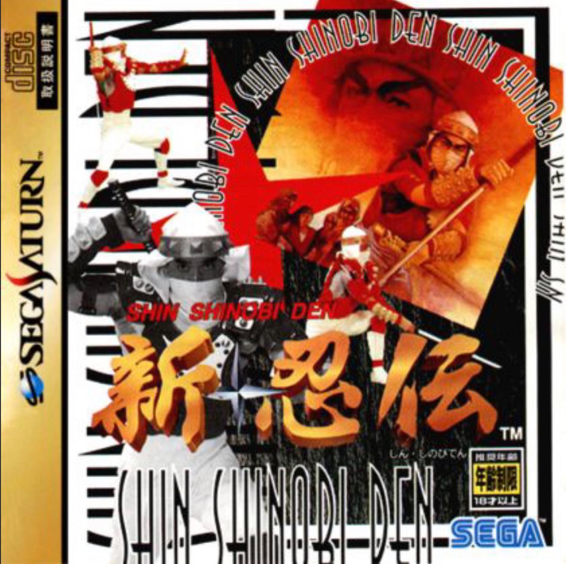Shin Shinobi Den - JP Sega Saturn