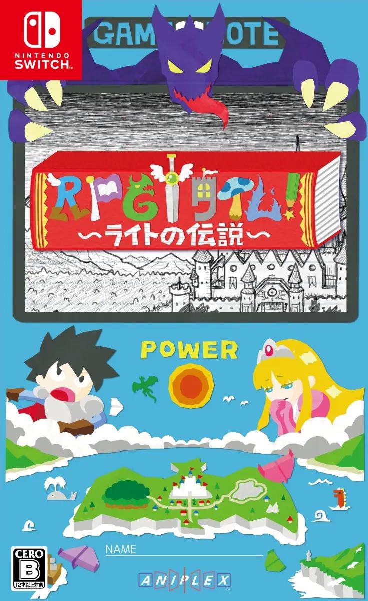 RPG Time! The Legend of Wright - JP Nintendo Switch