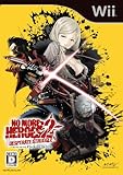 No More Heroes 2: Desperate Struggle - Nintendo Switch
