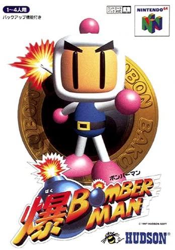 Nexwave Video Games Inc. - Bomberman - Video Game - JP Nintendo 64