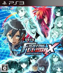 Dengeki Bunko: Fighting Climax - JP Playstation 3