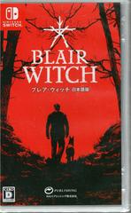 Blair Witch - JP Nintendo Switch