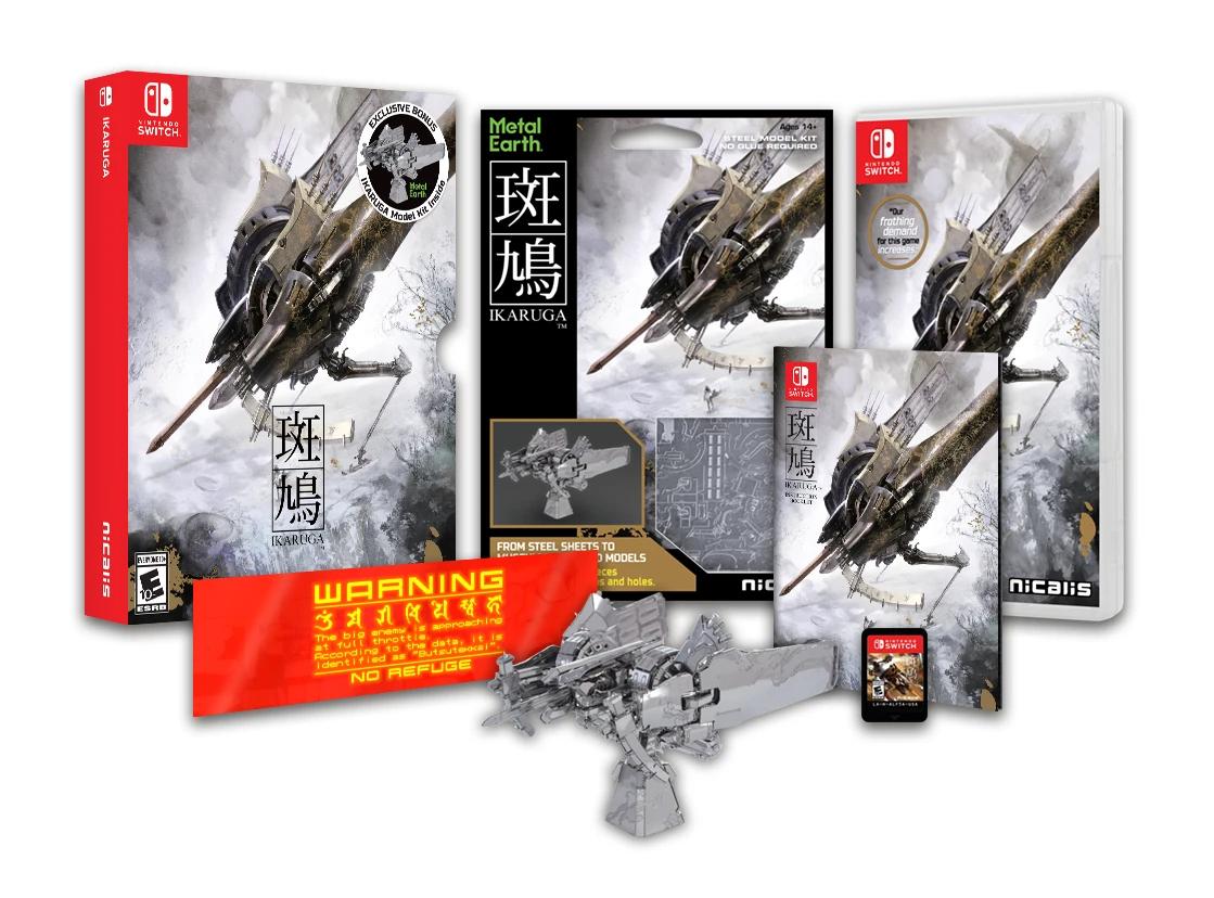 Nexwave Video Games Inc. - Ikaruga [Hypergun Edition] - Video Game - Nintendo Switch