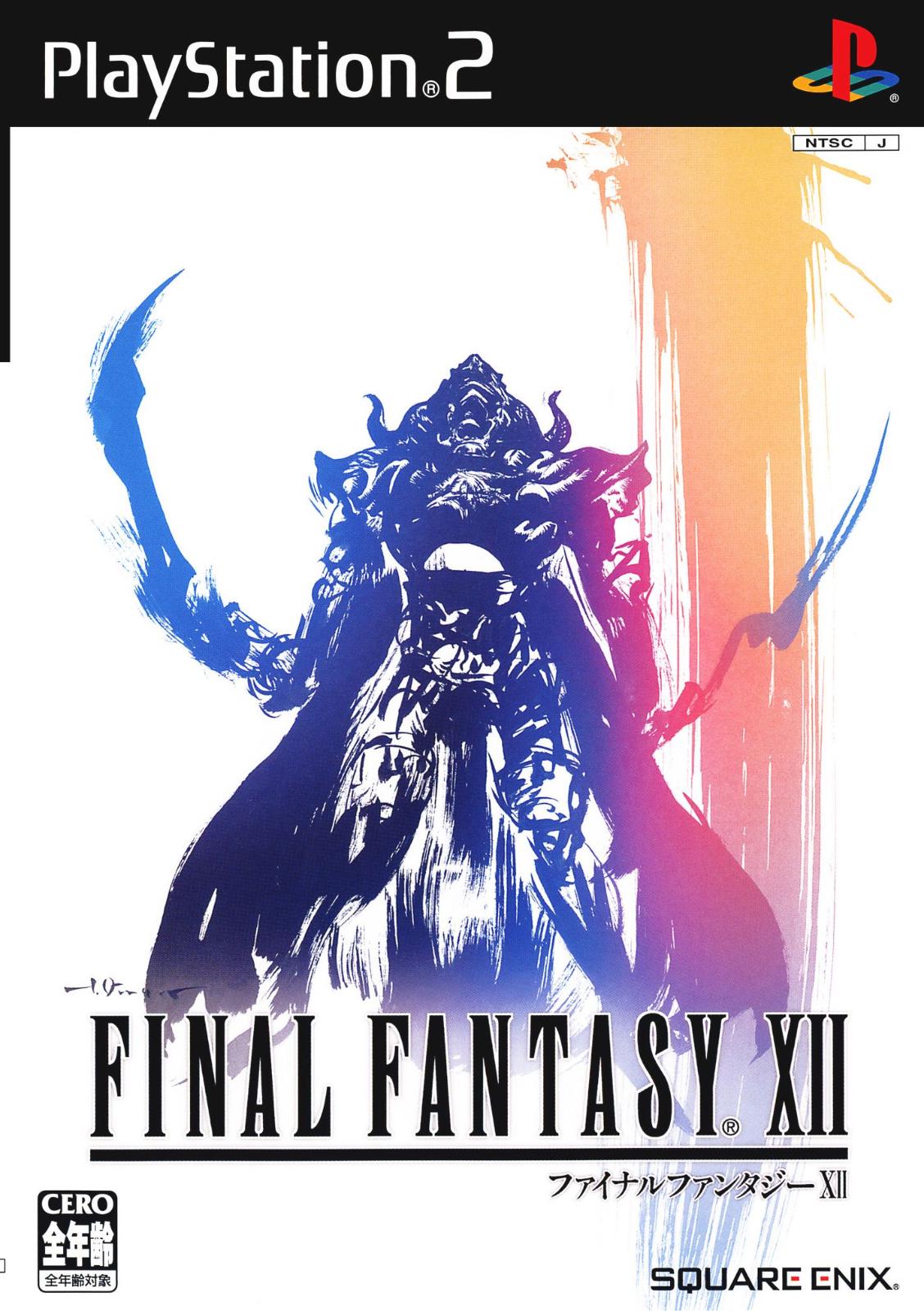 Nexwave Video Games Inc. - Final Fantasy XII - Video Game - JP Playstation 2