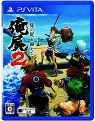 Oreshika: Tainted Bloodlines 2 - JP Playstation Vita