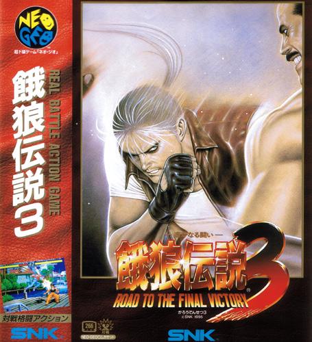 Fatal Fury 3 - JP Neo Geo AES