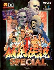 Fatal Fury Special - JP Neo Geo AES