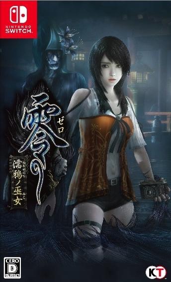 Fatal Frame: Maiden of Black Water - JP Nintendo Switch
