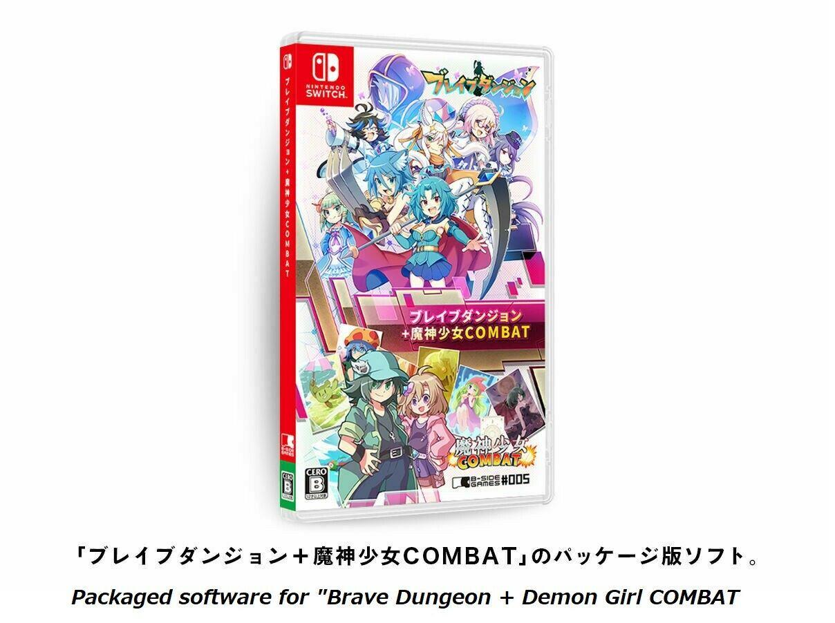 Brave Dungeon Chronicle Pack - JP Nintendo Switch