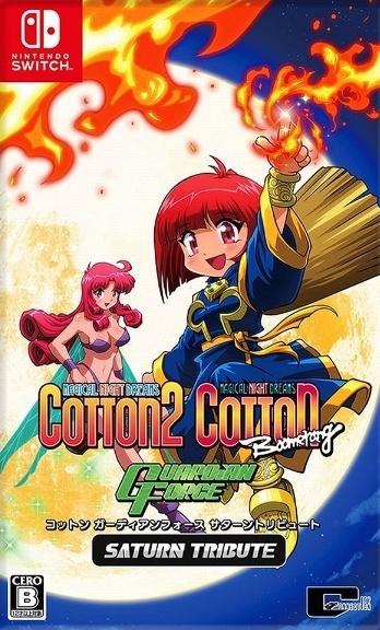 Nexwave Video Games Inc. - Cotton Guardian Force: Saturn Tribute - Video Game - JP Nintendo Switch
