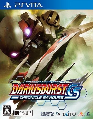 Dariusburst: Chronicle Saviours - JP Playstation Vita
