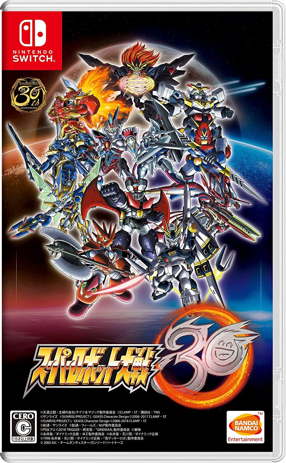 Super Robot Wars 30 - JP Nintendo Switch