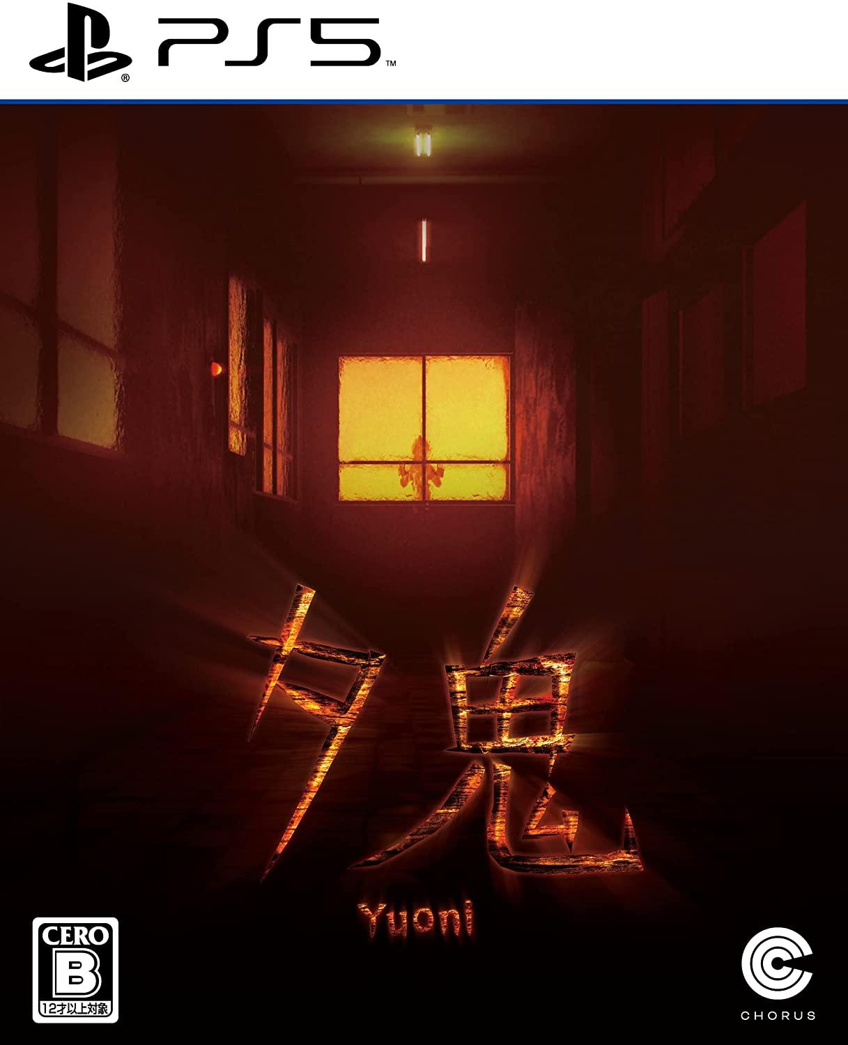 Yuoni - JP Playstation 5