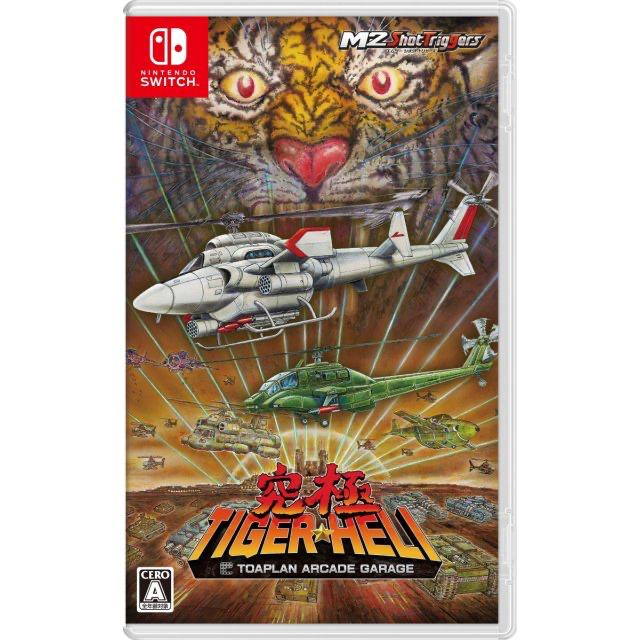 Kyukyoku Tiger-Heli - JP Nintendo Switch