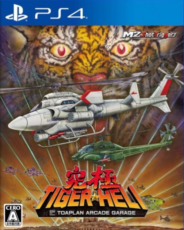 Kyukyoku Tiger-Heli - JP Playstation 4