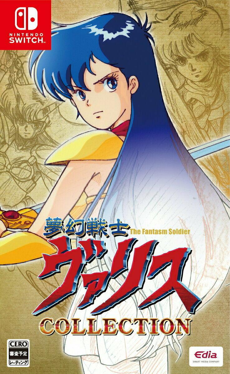 Valis Collection - JP Nintendo Switch