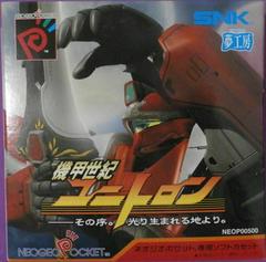 Biomotor Unitron 2 - JP Neo Geo Pocket Color