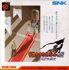 Ogre Battle Gaiden: The Prince of Zenobia - JP Neo Geo Pocket Color