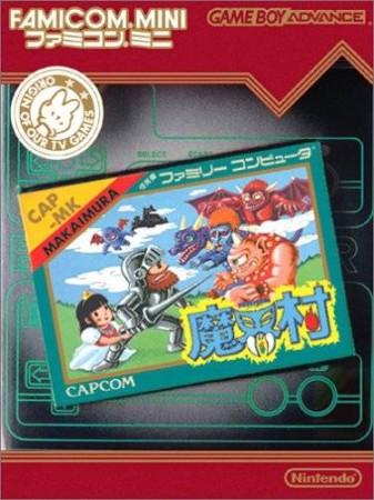 Nexwave Video Games Inc. - Famicom Mini: Makaimura - Video Game - JP GameBoy Advance
