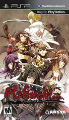 Nexwave Video Games Inc. - Hakuoki: Warriors of the Shinsengumi - Video Game - PSP