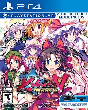 Nexwave Video Games Inc. - Touhou Kobuto V: Burst Battle - Video Game - Playstation 4