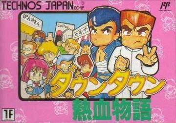 Nexwave Video Games Inc. - Downtown Nekketsu Monogatari - Video Game - Famicom