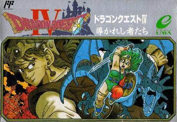 Nexwave Video Games Inc. - Dragon Quest IV - Video Game - Famicom