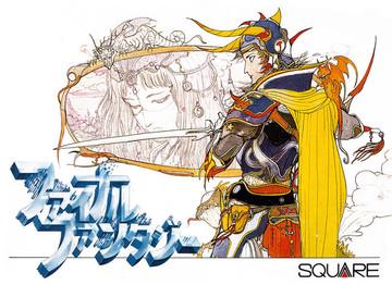 Final Fantasy - Famicom