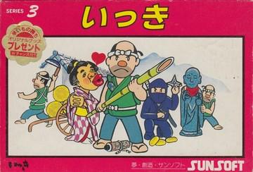 Nexwave Video Games Inc. - Ikki - Video Game - Famicom