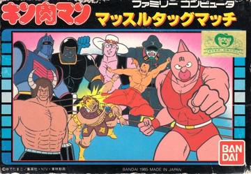Nexwave Video Games Inc. - Kinnikuman - Video Game - Famicom