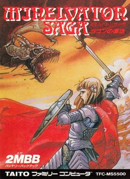 Nexwave Video Games Inc. - Minelvaton Saga - Video Game - Famicom