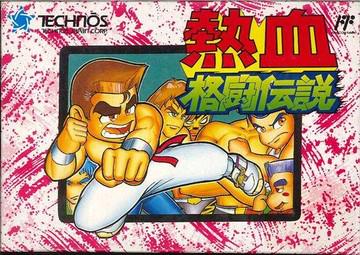 Nexwave Video Games Inc. - Nekketsu Kakutou Densetsu - Video Game - Famicom