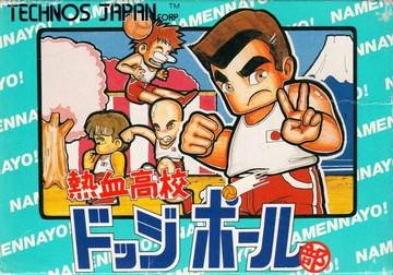 Nekketsu Koukou Dodgeball - Famicom