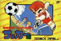 Nekketsu Koukou Dodgeball Bu Kunio Kun Soccer - Famicom