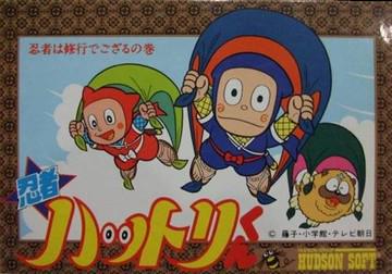 Nexwave Video Games Inc. - Ninja Hattori-kun - Video Game - Famicom