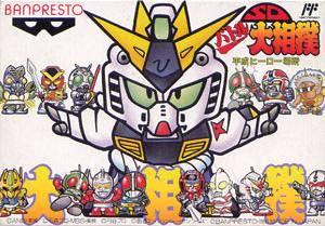 SD Battle Oozumou - Famicom