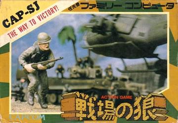 Nexwave Video Games Inc. - Senjou no Ookami - Video Game - Famicom