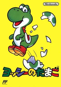 Nexwave Video Games Inc. - Yoshi no Tamago - Video Game - Famicom