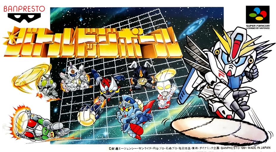 Battle Dodge Ball - Super Famicom