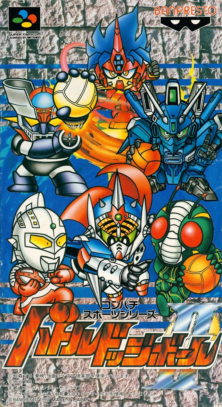 Battle Dodge Ball II - Super Famicom