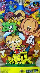 Super Genjin - Super Famicom