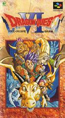 Dragon Quest VI: Realms of Revelation - Super Famicom