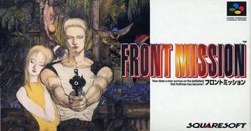 Nexwave Video Games Inc. - Front Mission - Video Game - Super Famicom