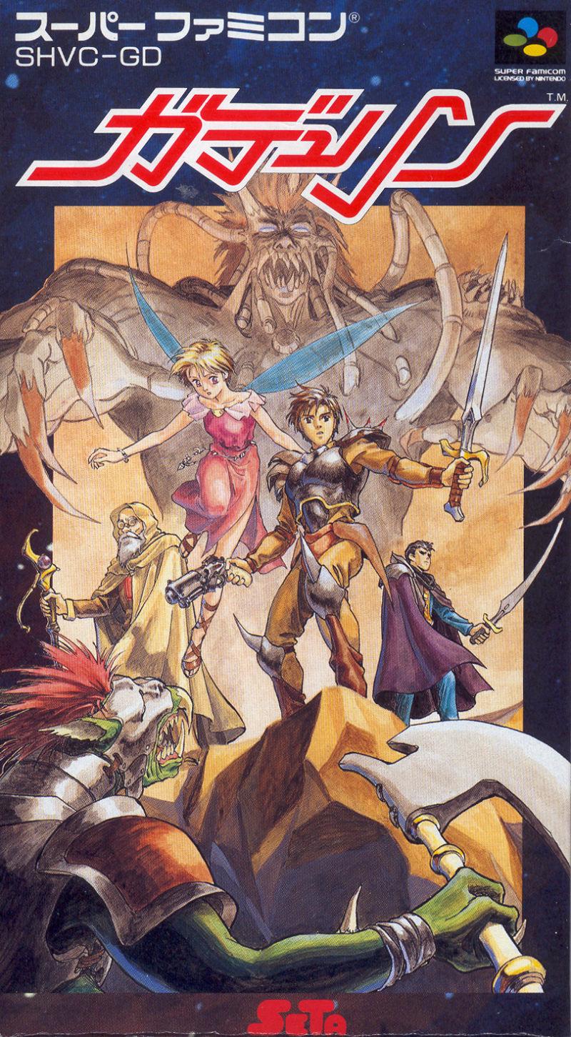 Gdleen - Super Famicom