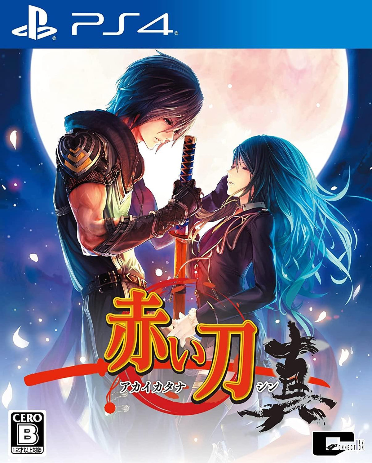 Nexwave Video Games Inc. - Akai Katana Shin - Video Game - JP Playstation 4