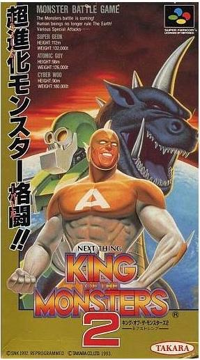 King of the Monsters 2 - Super Famicom