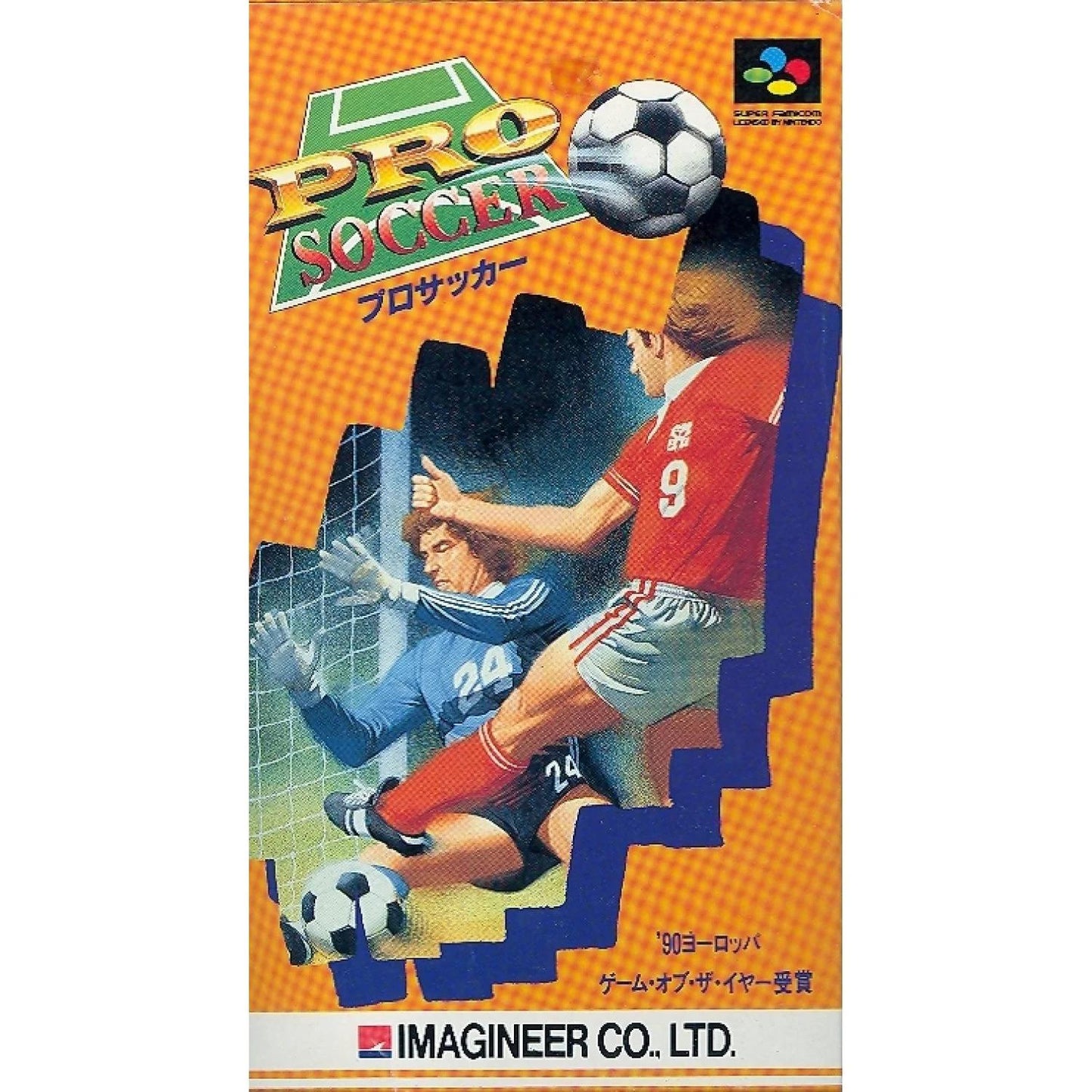 Pro Soccer - Super Famicom