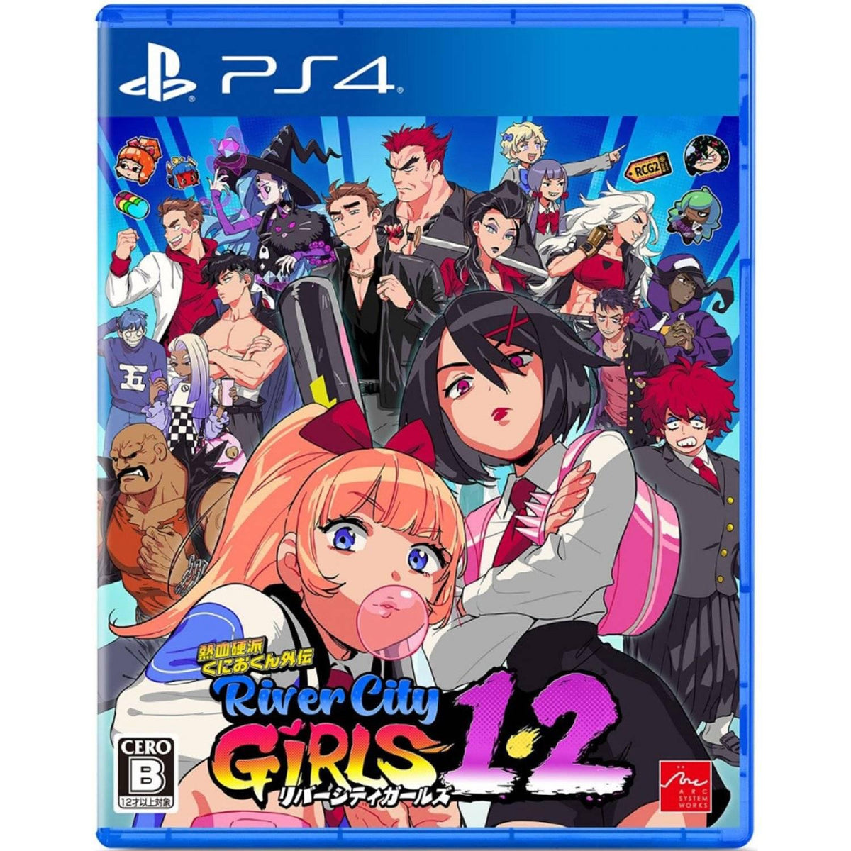 River City Girls 1 & 2 - JP Playstation 4