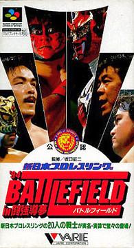 Shin Nippon Pro Wrestling '94 - Super Famicom