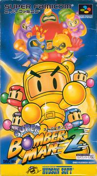 Nexwave Video Games Inc. - Super Bomberman 2 - Video Game - Super Famicom